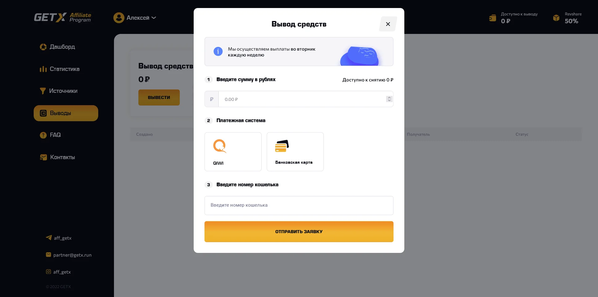 Get X Официальный сайт | Онлайн-казино Get X Официальный сайт | Онлайн-казино